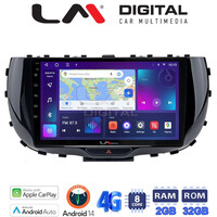 LM Digital - LM ZR8322 GPS Οθόνη OEM Multimedia Αυτοκινήτου για Kia Soul 2019 > (CarPlay/AndroidAuto/BT/GPS/WIFI/GPRS) electriclife