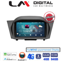 LM Digital - LM C8152B GPS Οθόνη OEM Multimedia Αυτοκινήτου για FORD FIESTA 2008>2009για εργοστασιακή οθόνη με ΜΠΛΕ φωτισμό (CarPlay/AndroidAuto/BT/GPS/WIFI/GPRS) electriclife