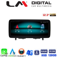 LM Digital - LM G265M12 Οθόνη OEM Multimedia Αυτοκινήτου για MERCEDES C (W204) 2007 > 2011 (CarPlay/AndroidAuto/BT/GPS/WIFI/GPRS) electriclife