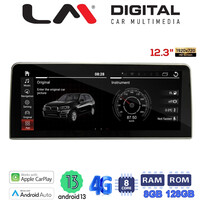 LM Digital - LM G420P12 RO Οθόνη OEM Multimedia Αυτοκινήτου για AUDI A4 2015> AUDI A5 2016> (CarPlay/AndroidAuto/BT/GPS/WIFI/GPRS) electriclife