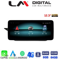 LM Digital - LM G504M12 Οθόνη OEM Multimedia Αυτοκινήτου για MERCEDES E (W212) 2013 > 2016 (CarPlay/AndroidAuto/BT/GPS/WIFI/GPRS) electriclife