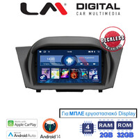 LM Digital - LM N4152B GPS Οθόνη OEM Multimedia Αυτοκινήτου για FORD FIESTA 2008>2009για εργοστασιακή οθόνη με ΜΠΛΕ φωτισμό (CarPlay/AndroidAuto/BT/GPS/WIFI/GPRS) electriclife