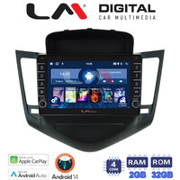 LM Digital - LM ZG4045 GPS Οθόνη OEM Multimedia Αυτοκινήτου για CHEVROLET CRUZE 2008>2013 (CarPlay/AndroidAuto/BT/GPS/WIFI/GPRS) electriclife