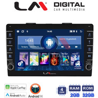 LM Digital - LM ZG4500 GPS Οθόνη OEM Multimedia Αυτοκινήτου για FIAT 500L 2012> (CarPlay/AndroidAuto/BT/GPS/WIFI/GPRS) electriclife