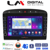 LM Digital - LM ZG8083 GPS Οθόνη OEM Multimedia Αυτοκινήτου για PG 308 2007>2012 (CarPlay/AndroidAuto/BT/GPS/WIFI/GPRS) electriclife