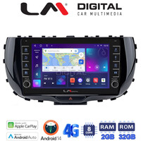 LM Digital - LM ZG8322 GPS Οθόνη OEM Multimedia Αυτοκινήτου για Kia Soul 2019 > (CarPlay/AndroidAuto/BT/GPS/WIFI/GPRS) electriclife