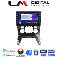 LM Digital - LM ZG8323C GPS Οθόνη OEM Multimedia Αυτοκινήτου για PEUGEOT 3008 2009>2016 & 206  2002>2006 (CarPlay/AndroidAuto/BT/GPS/WIFI/GPRS) electriclife