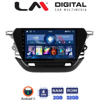 LM Digital - LM ZL4523 GPS Οθόνη OEM Multimedia Αυτοκινήτου για Opel Corsa F 2021 > (BT/GPS/WIFI/GPRS) electriclife