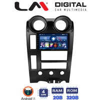 LM Digital - LM ZL4724 GPS Οθόνη OEM Multimedia Αυτοκινήτου για Hummer H2 2002 > 2008 (BT/GPS/WIFI/GPRS) electriclife