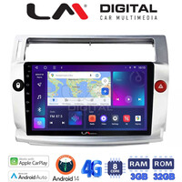 LM Digital - LM ZE8088 GPS Οθόνη OEM Multimedia Αυτοκινήτου για CITROEN C4 2004 > 2011 (CarPlay/AndroidAuto/BT/GPS/WIFI/GPRS) electriclife