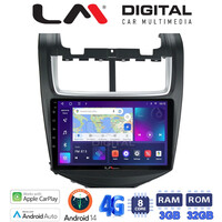 LM Digital - LM ZE8108 GPS Οθόνη OEM Multimedia Αυτοκινήτου για Chevrolet Aveo 2014>2017 (CarPlay/AndroidAuto/BT/GPS/WIFI/GPRS) electriclife