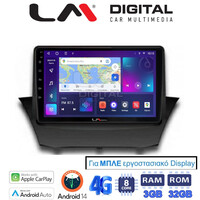 LM Digital - LM ZE8152B GPS Οθόνη OEM Multimedia Αυτοκινήτου για 0 (CarPlay/AndroidAuto/BT/GPS/WIFI/GPRS) electriclife