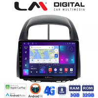 LM Digital - LM ZE8565 GPS Οθόνη OEM Multimedia Αυτοκινήτου για  Sirion 2005 > 2010 & Justy 2007 > 2010 (CarPlay/AndroidAuto/BT/GPS/WIFI/GPRS) electriclife
