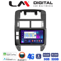 LM Digital - LM ZE8582 GPS Οθόνη OEM Multimedia Αυτοκινήτου για VW POLO 2002>2010 (CarPlay/AndroidAuto/BT/GPS/WIFI/GPRS) electriclife