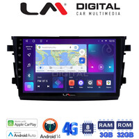 LM Digital - LM ZE8599 GPS Οθόνη OEM Multimedia Αυτοκινήτου για SUZUKI CELERIO 2015> (CarPlay/AndroidAuto/BT/GPS/WIFI/GPRS) electriclife