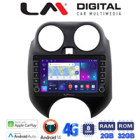 LM Digital – LM ZG8459 GPS Οθόνη OEM Multimedia Αυτοκινήτου για NISSAN MICRA 2010-2014 (CarPlay/AndroidAuto/BT/GPS/WIFI/GPRS) electriclife