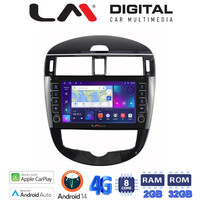 LM Digital - LM ZG8648 GPS Οθόνη OEM Multimedia Αυτοκινήτου για Nissan Pulsar 2015>
Μόνο αν το αυτοκίνητο έχει Clima (CarPlay/AndroidAuto/BT/GPS/WIFI/GPRS) electriclife