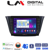 LM Digital - LM ZG8690 GPS Οθόνη OEM Multimedia Αυτοκινήτου για Iveco Daily 2014 > (CarPlay/AndroidAuto/BT/GPS/WIFI/GPRS) electriclife