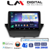 LM Digital - LM ZQ8152B GPS Οθόνη OEM Multimedia Αυτοκινήτου για 0 (CarPlay/AndroidAuto/BT/GPS/WIFI/GPRS) electriclife