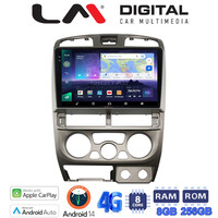 LM Digital - LM ZQ8426 GPS Οθόνη OEM Multimedia Αυτοκινήτου για Isuzu D-Max 2002 > 2007 (CarPlay/AndroidAuto/BT/GPS/WIFI/GPRS) electriclife