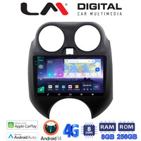 LM Digital – LM ZQ8459 GPS Οθόνη OEM Multimedia Αυτοκινήτου για NISSAN MICRA 2010-2014 (CarPlay/AndroidAuto/BT/GPS/WIFI/GPRS) electriclife