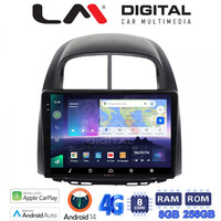 LM Digital - LM ZQ8565 GPS Οθόνη OEM Multimedia Αυτοκινήτου για  Sirion 2005 > 2010 & Justy 2007 > 2010 (CarPlay/AndroidAuto/BT/GPS/WIFI/GPRS) electriclife