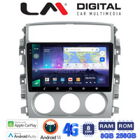 LM Digital - LM ZQ8641 GPS Οθόνη OEM Multimedia Αυτοκινήτου για SUZUKI LIANA 2001>2008 (CarPlay/AndroidAuto/BT/GPS/WIFI/GPRS) electriclife