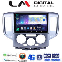 LM Digital - LM ZQ8685 GPS Οθόνη OEM Multimedia Αυτοκινήτου για Nissan NV200 2009> (CarPlay/AndroidAuto/BT/GPS/WIFI/GPRS) electriclife