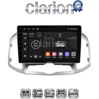 CLARION GL31109 Οθόνη OEM Multimedia Αυτοκινήτου για Chevrolet Captiva 2006 > 2018 (CarPlay/AndroidAuto/BT/GPS/WIFI/GPRS) electriclife