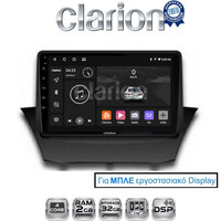 CLARION GL31152B Οθόνη OEM Multimedia Αυτοκινήτου για FORD FIESTA 2009>2017 (CarPlay/AndroidAuto/BT/GPS/WIFI/GPRS) electriclife