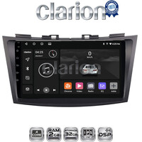 CLARION GL31179 Οθόνη OEM Multimedia Αυτοκινήτου για SUZUKI SWIFT 2011>2016 (CarPlay/AndroidAuto/BT/GPS/WIFI/GPRS) electriclife