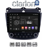 CLARION GL31382 Οθόνη OEM Multimedia Αυτοκινήτου για HONDA ACCORD 2002>2008 (CarPlay/AndroidAuto/BT/GPS/WIFI/GPRS) electriclife