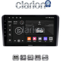 CLARION GL31407 Οθόνη OEM Multimedia Αυτοκινήτου για ΗΥ Η1 2006> (CarPlay/AndroidAuto/BT/GPS/WIFI/GPRS) electriclife
