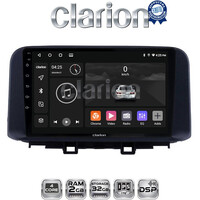 CLARION GL31961 Οθόνη OEM Multimedia Αυτοκινήτου για HYUNDAI KONA  mod.2017> (CarPlay/AndroidAuto/BT/GPS/WIFI/GPRS) electriclife
