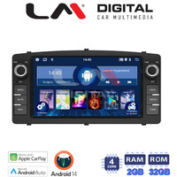 LM Digital - LM V4010 GPS Οθόνη OEM Multimedia Αυτοκινήτου για Toyota Corolla 2000 > 2007 (CarPlay/AndroidAuto/BT/GPS/WIFI/GPRS) electriclife