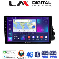 LM Digital - LM ZE8313 GPS Οθόνη OEM Multimedia Αυτοκινήτου για Audi Q5 2008 > 2018 (CarPlay/AndroidAuto/BT/GPS/WIFI/GPRS) electriclife
