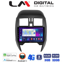 LM Digital - LM ZE8460 GPS Οθόνη OEM Multimedia Αυτοκινήτου για Nissan Micra K13 2010 > 2016 (CarPlay/AndroidAuto/BT/GPS/WIFI/GPRS) electriclife
