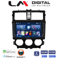 LM Digital - LM ZG4995 GPS Οθόνη OEM Multimedia Αυτοκινήτου για Mitsubishi Colt 2013 > (CarPlay/AndroidAuto/BT/GPS/WIFI/GPRS) electriclife