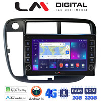 LM Digital - LM ZG8377 GPS Οθόνη OEM Multimedia Αυτοκινήτου για Honda Civic 1999 > 2001 (CarPlay/AndroidAuto/BT/GPS/WIFI/GPRS) electriclife