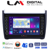 LM Digital - LM ZG8405 GPS Οθόνη OEM Multimedia Αυτοκινήτου για VW POLO 2014>2017 & CADDY 2015> (CarPlay/AndroidAuto/BT/GPS/WIFI/GPRS) electriclife