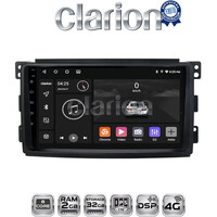 CLARION GL71087 Οθόνη OEM Multimedia Αυτοκινήτου για SMART 2007>2010 (CarPlay/AndroidAuto/BT/GPS/WIFI/GPRS) electriclife