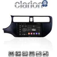 CLARION GL71124 Οθόνη OEM Multimedia Αυτοκινήτου για KIA RIO 2015 > (CarPlay/AndroidAuto/BT/GPS/WIFI/GPRS) electriclife