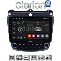 CLARION GL71382 Οθόνη OEM Multimedia Αυτοκινήτου για HONDA ACCORD 2002>2008 (CarPlay/AndroidAuto/BT/GPS/WIFI/GPRS) electriclife