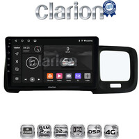 CLARION GL71392 Οθόνη OEM Multimedia Αυτοκινήτου για Volvo S60 2010 > 2018 (CarPlay/AndroidAuto/BT/GPS/WIFI/GPRS) electriclife