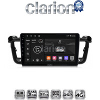 CLARION GL71509 Οθόνη OEM Multimedia Αυτοκινήτου για PEUGEOT 508 2010>2017 (CarPlay/AndroidAuto/BT/GPS/WIFI/GPRS) electriclife