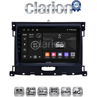 CLARION GL71575 Οθόνη OEM Multimedia Αυτοκινήτου για Ford Ranger 2019 > (CarPlay/AndroidAuto/BT/GPS/WIFI/GPRS) electriclife