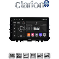 CLARION GL71625 Οθόνη OEM Multimedia Αυτοκινήτου για KIA RIO & STONIC 2017> (CarPlay/AndroidAuto/BT/GPS/WIFI/GPRS) electriclife