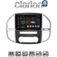 CLARION GL71669 Οθόνη OEM Multimedia Αυτοκινήτου για Mercedes Vito 2015 > (CarPlay/AndroidAuto/BT/GPS/WIFI/GPRS) electriclife