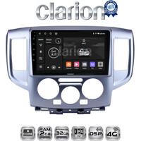 CLARION GL71685 Οθόνη OEM Multimedia Αυτοκινήτου για Nissan NV200 2009> (CarPlay/AndroidAuto/BT/GPS/WIFI/GPRS) electriclife