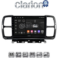 CLARION GL71996 Οθόνη OEM Multimedia Αυτοκινήτου για Citroen C5 AirCross 2017 > 2021 (CarPlay/AndroidAuto/BT/GPS/WIFI/GPRS) electriclife